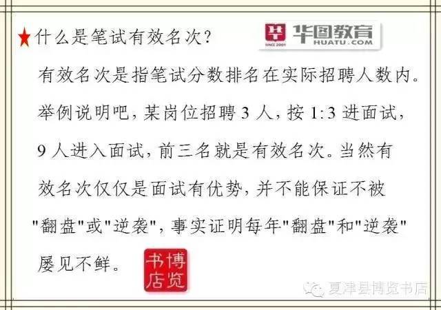 夏津最新招工信息全面解析