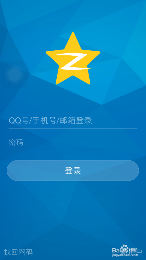 下载QQ空间浏览器，社交浏览新体验开启！