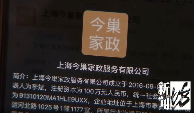 盐城专业保姆诚招，可靠信赖之选