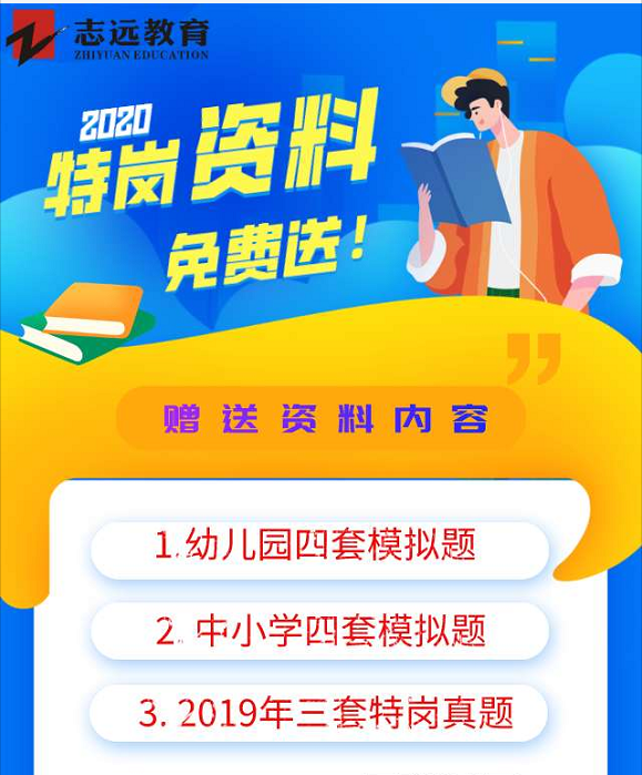 胶西最新招聘动态与职业机会深度解析