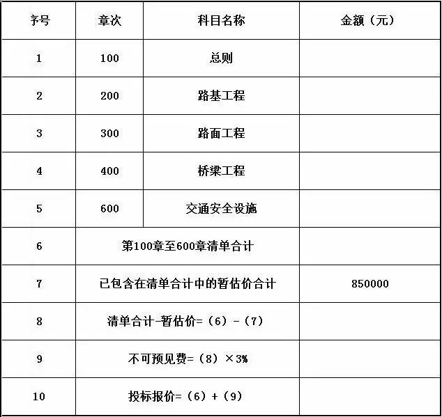 青田遗书探秘最新章节揭秘