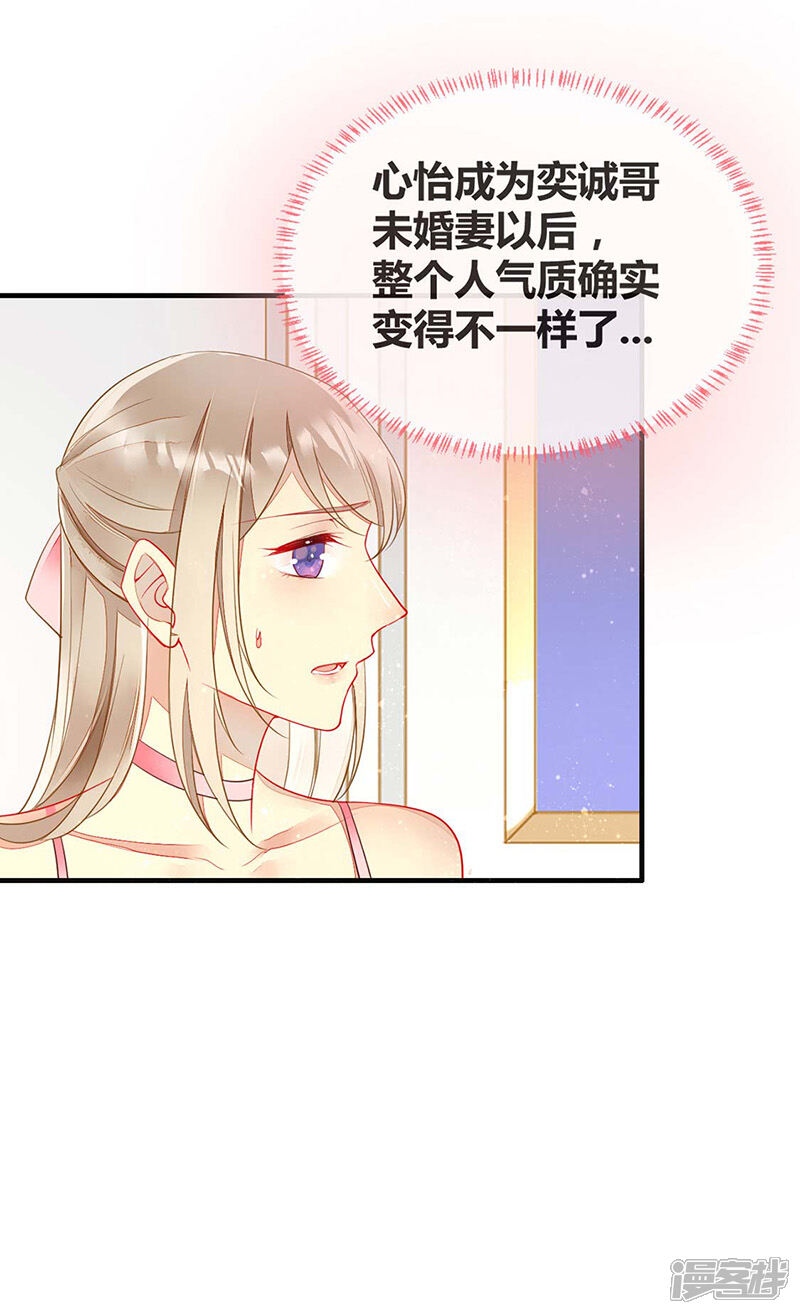 漫画世界的无限魅力，在线观看与交换体验探索