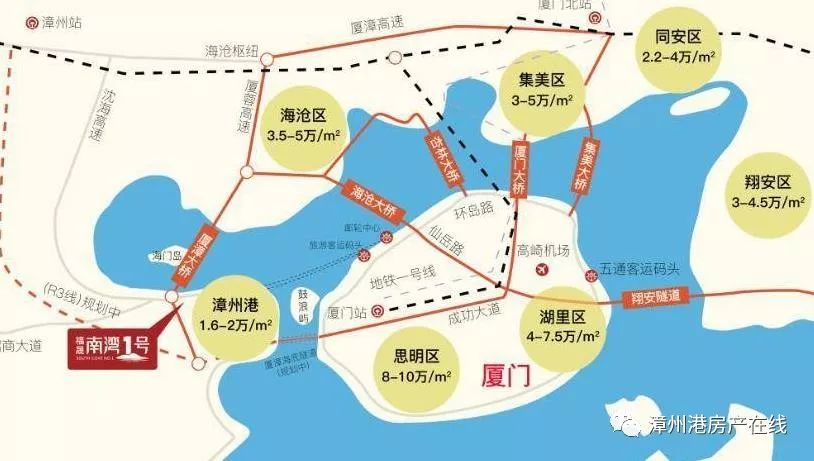 漳州港楼盘最新报价概览，最新楼盘价格一览表