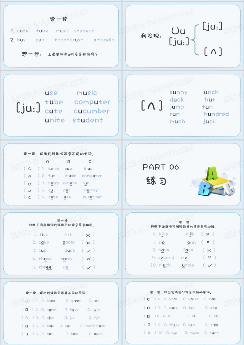 最新小学音标教学视频，引领孩子走进英语发音世界的奇妙旅程