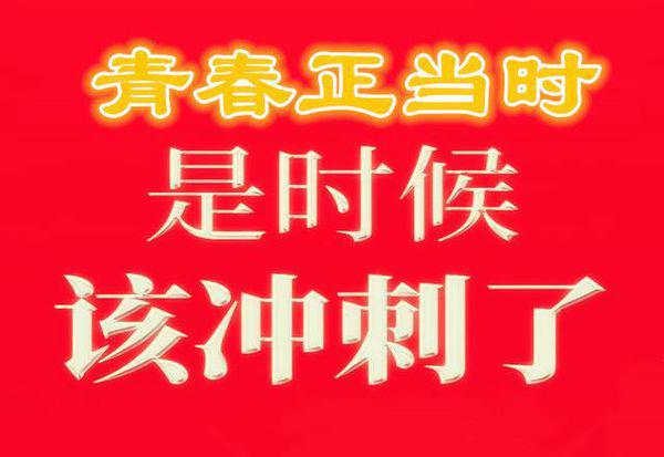 最新钻尾师傅招聘启事，精湛技艺助力制造辉煌事业