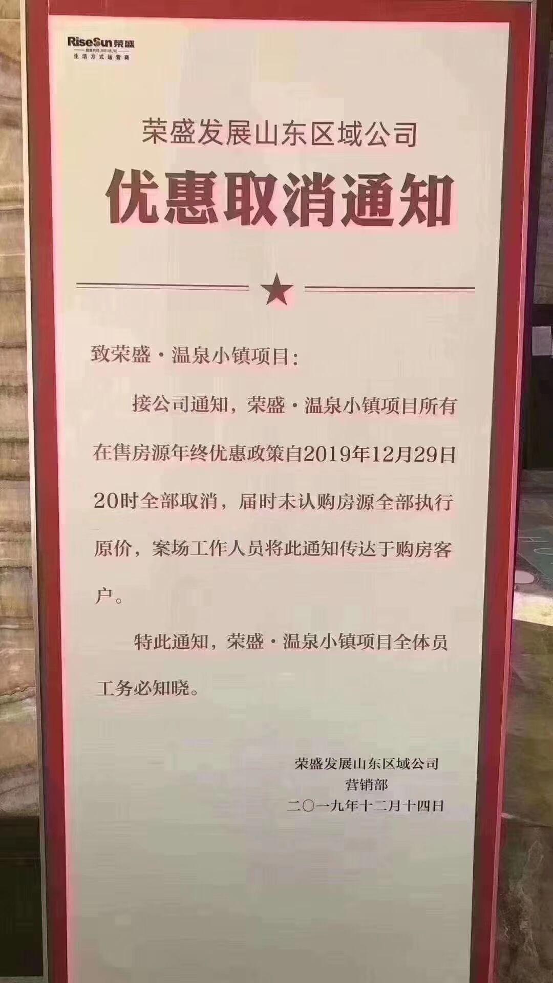 济南楼盘最新价格概览，市场趋势解读与购房指南