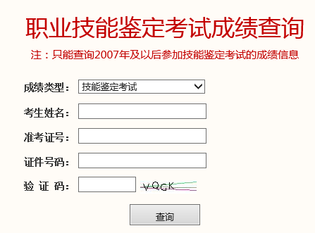 人力资源管理最新考试趋势、挑战及应对策略概览