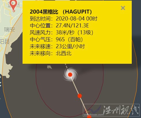 台风黑格比最新路径图，预测分析、影响及动态监测