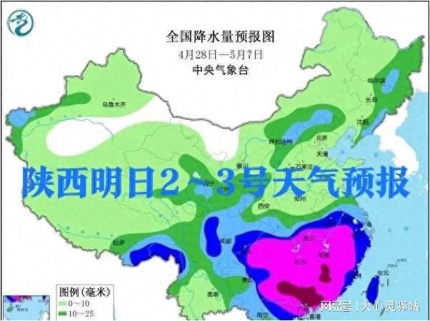 良曲乡最新天气预报更新通知