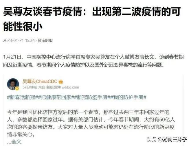 中国疫情最新动态，专家深度解读与最新消息