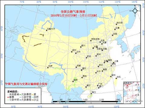 西北路社区天气预报更新通知