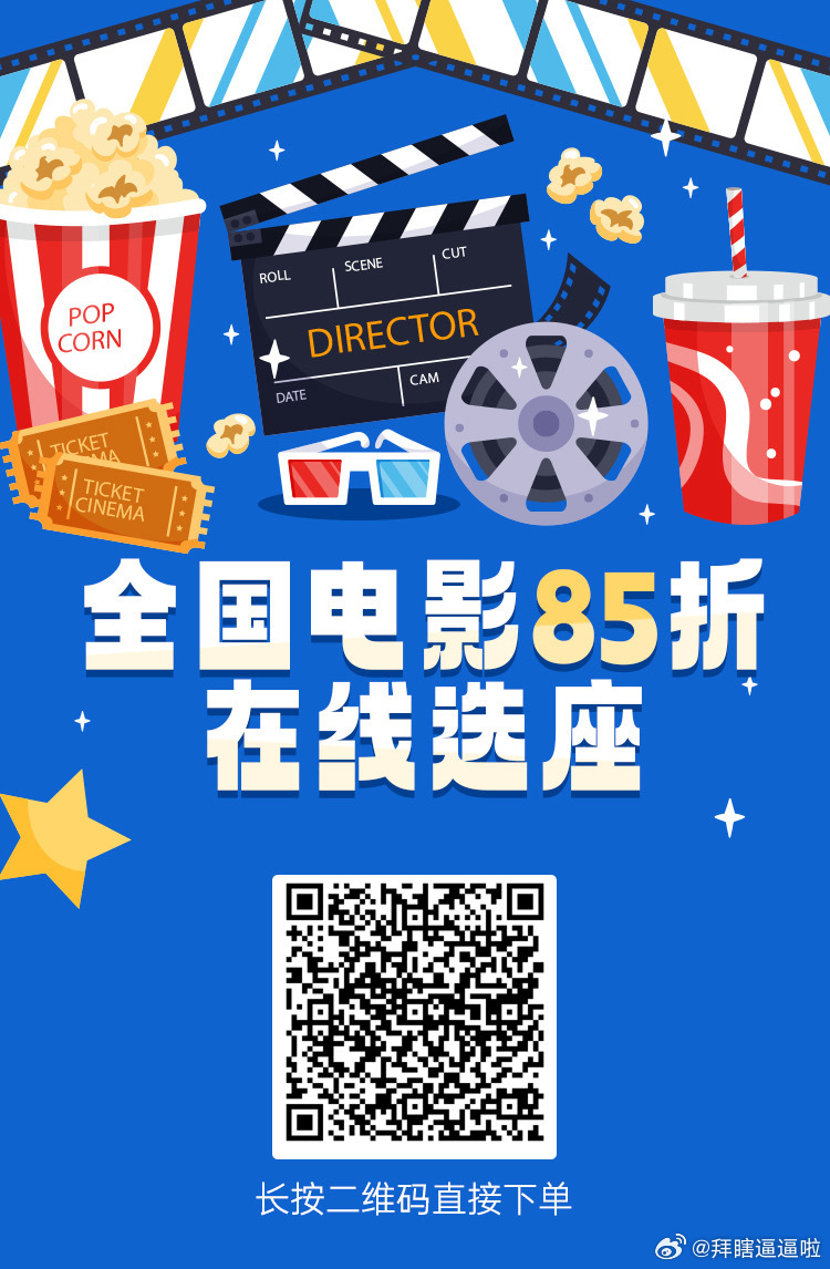 探索最新上映电影，87福利电影院的魅力之旅