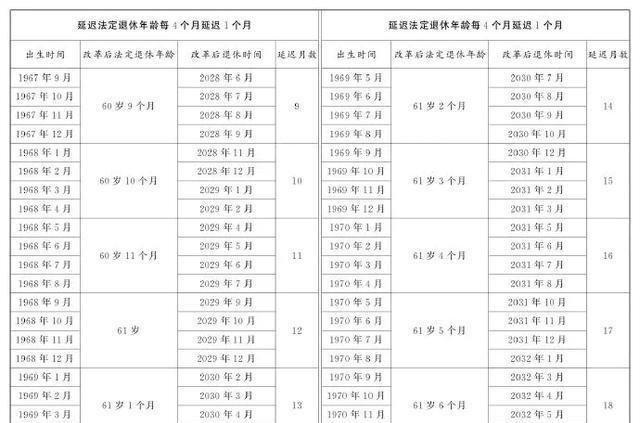 吸音材料 第12页