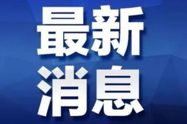 湖北武汉六月最新疫情报告及动态分析