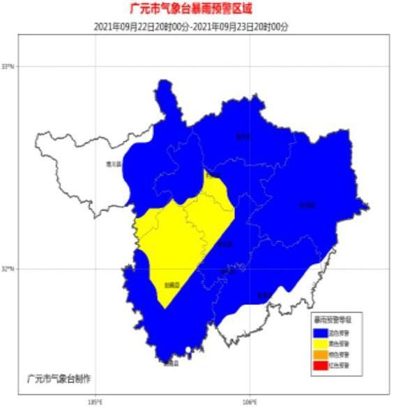 环保材料 第5页