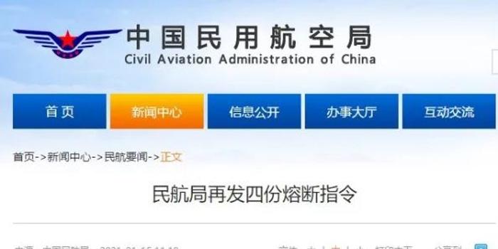 全球航空业面临新挑战，熔断航班最新消息与应对策略