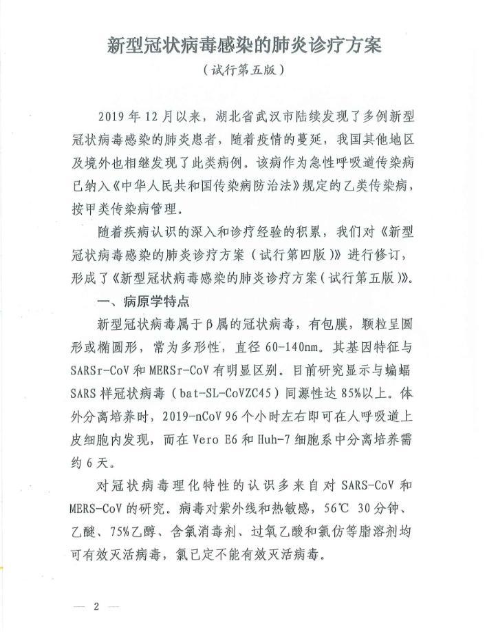 无症状感染新冠最新研究，潜在威胁与防控策略揭秘