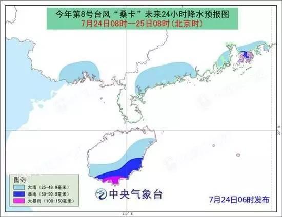 三亚台风预警最新信息及影响概述