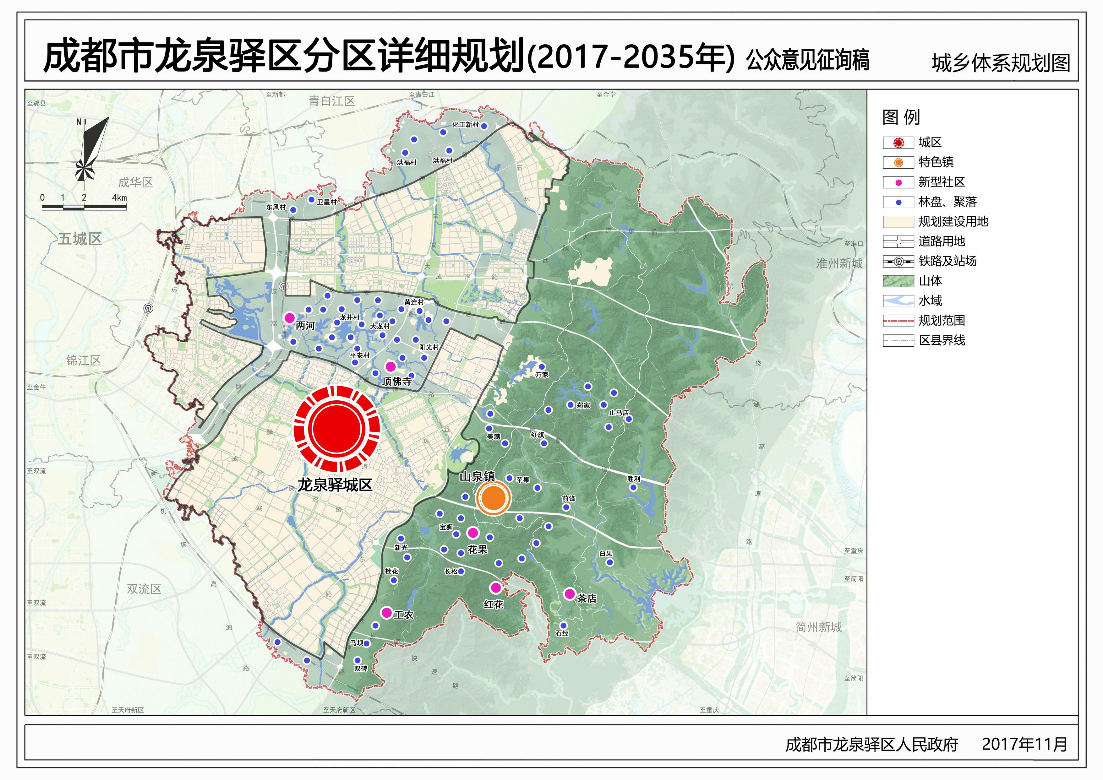 成都龙泉驿最新规划，塑造未来城市典范的蓝图