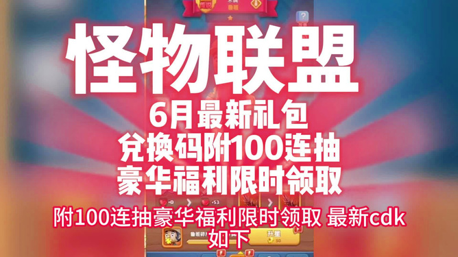 闪耀暖暖周年庆庆典，最新兑换码汇总