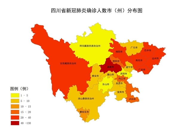 四川成都最新疫情概况概览