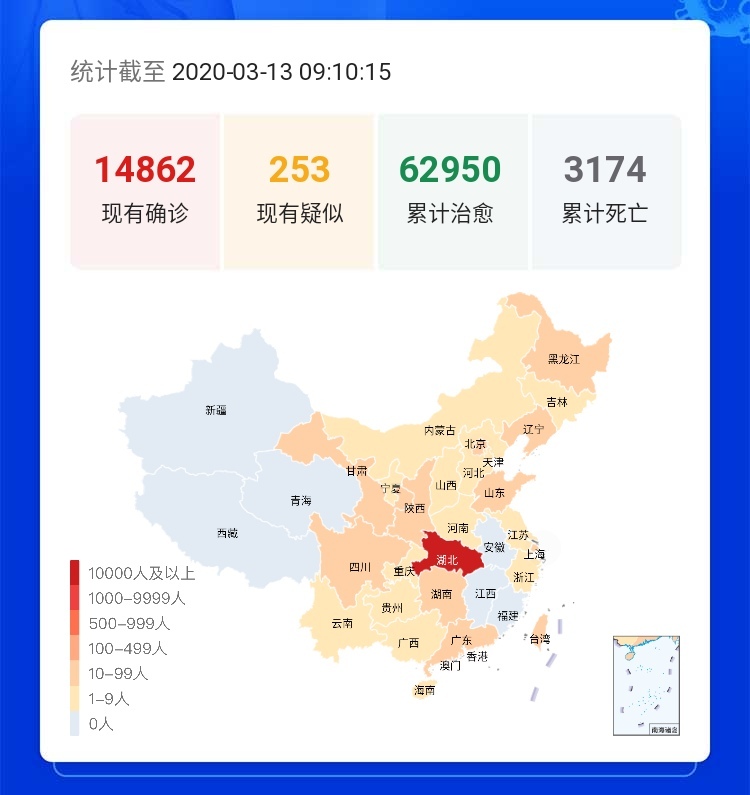 全国疫情最新动态，积极应对，共克时艰