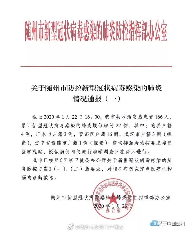 全球新冠疫情动态更新，最新通报及应对策略