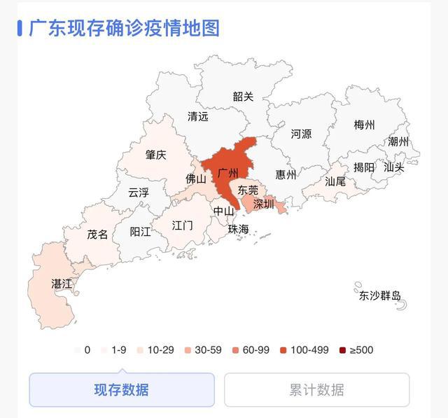 深圳疫情最新动态，全面应对守护家园安全