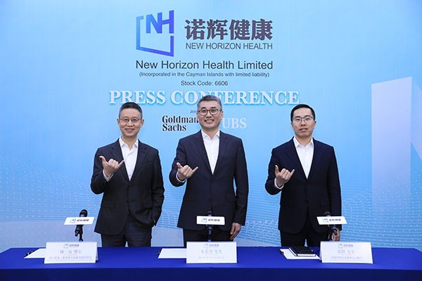 诺辉健康引领健康科技潮流，打造全方位健康管理平台最新消息