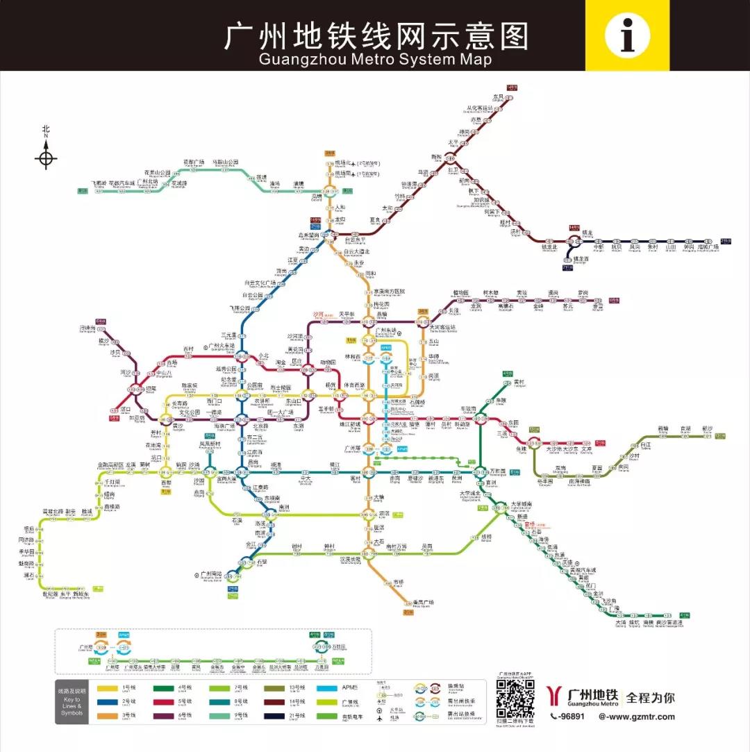 广州地铁建设新里程碑，国家地铁最新动态揭秘