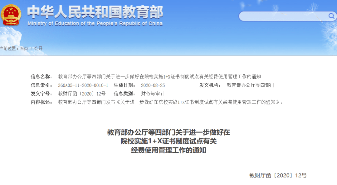 大观区人力资源和社会保障局最新发展规划大观区人力资源和社会保障局最新发展规划